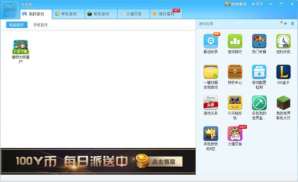 �������Ϸ���ٷ���v3.9
