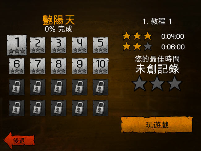 �����ɵ�ľ�䡷����Ӳ�̰�