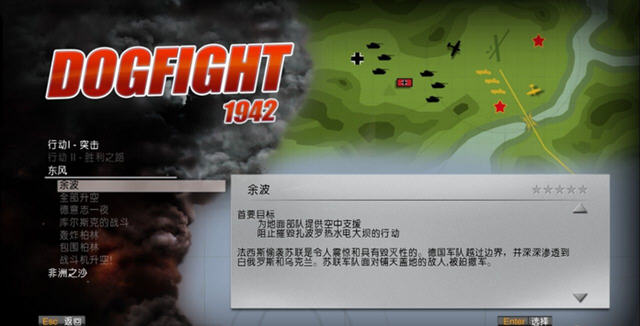 �����в���1942������Ӳ�̰�