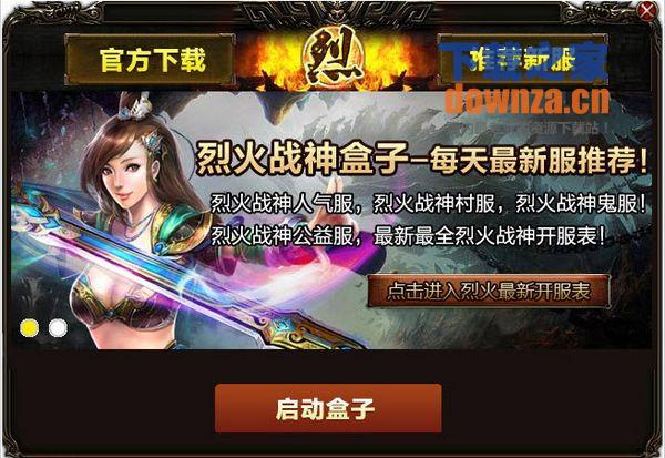 ���һ�ս����ӡ�1.0.0.1�ٷ����°�