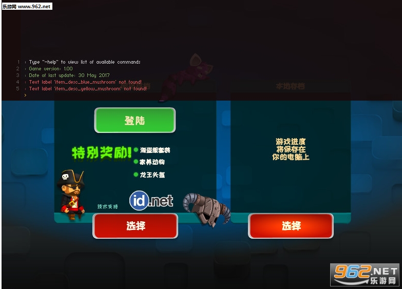 ���Ի���ɳ�̡�Flash