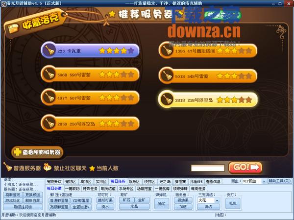 ������������ĸ�����v7.5��ʽ��