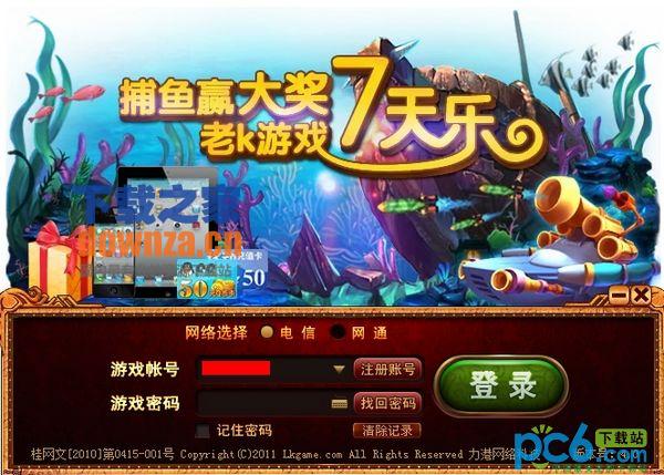 ����k��Ϸ��4.0.507���¹ٷ������