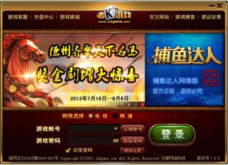 ����k��Ϸ�������ٷ����°�v4.0.1113