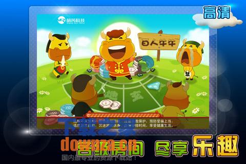 �����ﶷ��V1.0.6.1�ٷ�������