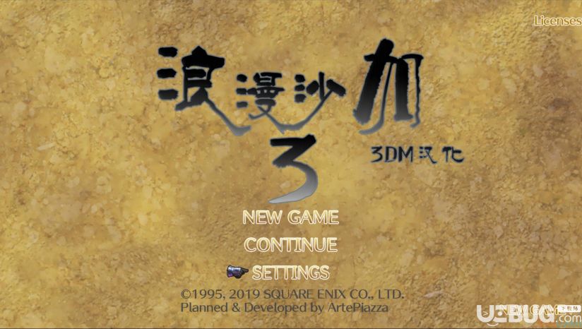 ������ɳ��3�� 3DM�����麺������v1.0