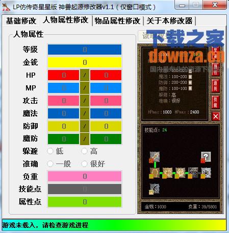 ��LP�´������ǰ桷������Դ�޸�������֧�ִ���ģʽ��  v1.1