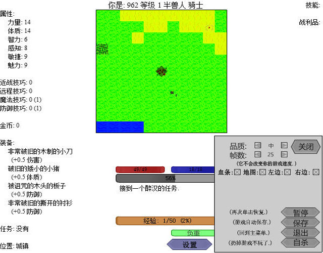 ������RPG2�����İ�