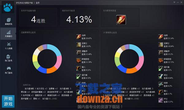 ��¯ʯ��˵��ſͻ��ˡ�V1.00.2�ٷ���