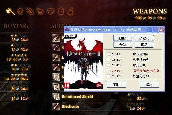 ����������2�ڴ渨���޸�������ɫ��