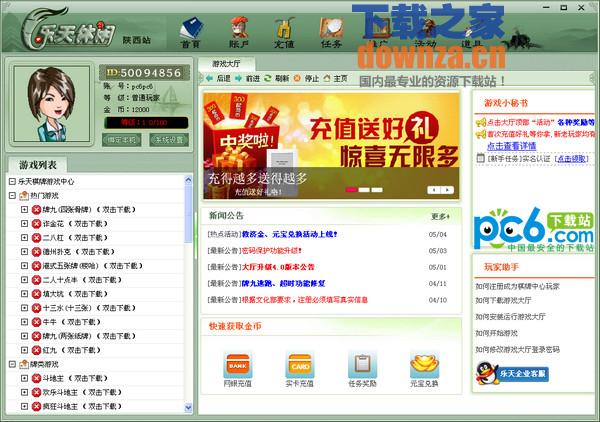 ������������Ϸ���ġ�v8.1.0.0