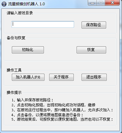 �����Ǻ����������˲�����v1.0