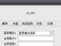 ��������սPVP͸�����顷���°�v3.9.1