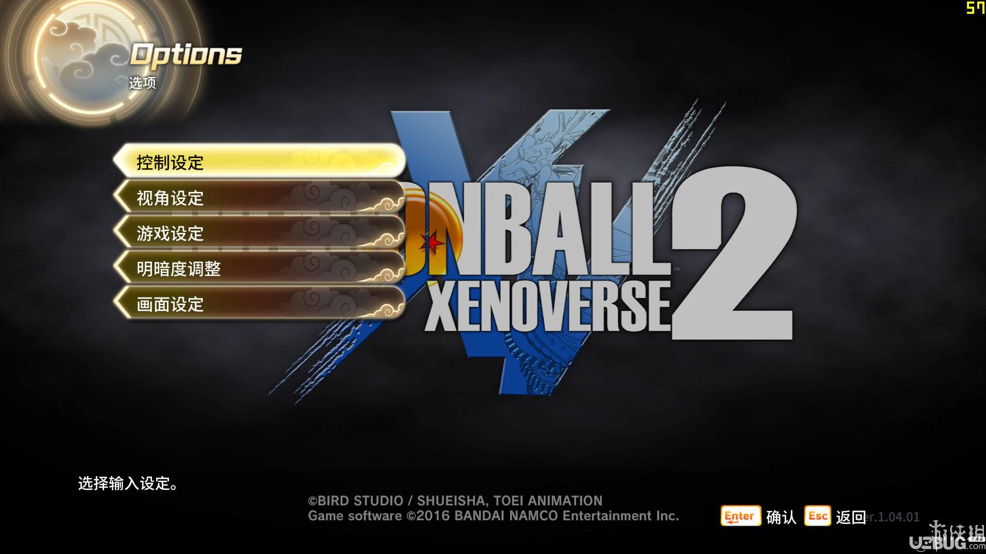 �����鳬����2��v1.12�ⰲװ�������İ�