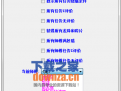 �����鳬����浵�����޸�����v1.22���İ�