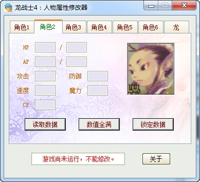 ����սʿ4�޸������ٷ���v1.0