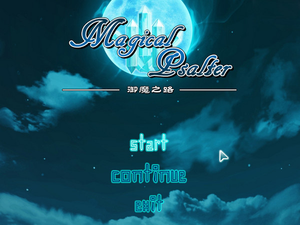 ��Magical��Psalter��ħ֮·