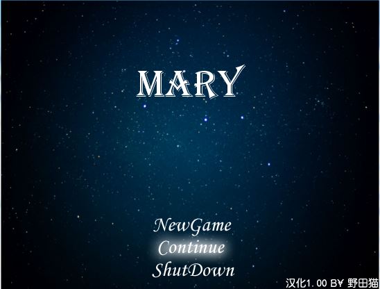 ��MARY�����İ�