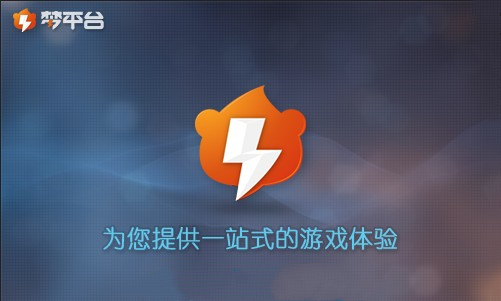 ����ƽ̨���ٷ���v1.0.3.21