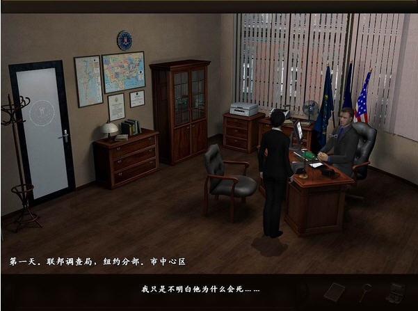��ıɱ��������FBI���ܡ�����Ӳ�̰�