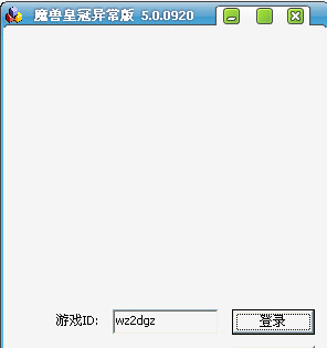 ��ħ�޻ʹڲ����v5.0.0920�쳣��
