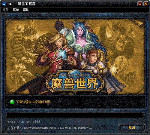 ����ħ�����硷��3.13 �������������ͻ���