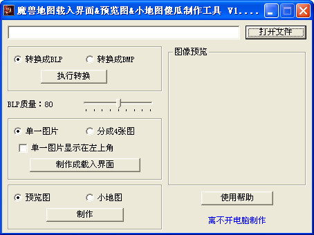 ��ħ����������������ߡ��ٷ���v1.2