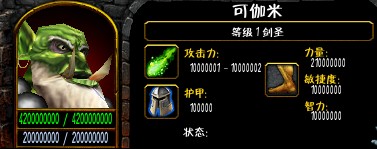 ��ħ�������޸�����(��ʾ42E����ֵ)