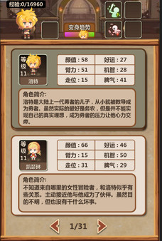 ��ħ���峤���ӻ��꡷PC�ƽ��