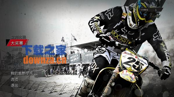 ��mxgpԽҰĦ�к���������v2.0 ��ʽ��