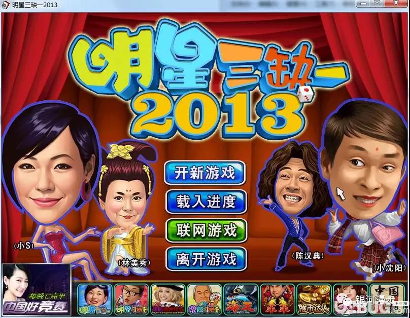 ��������ȱһ2013���ⰲװ���İ�