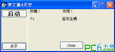 ����֮��4�޸�������ɫ��