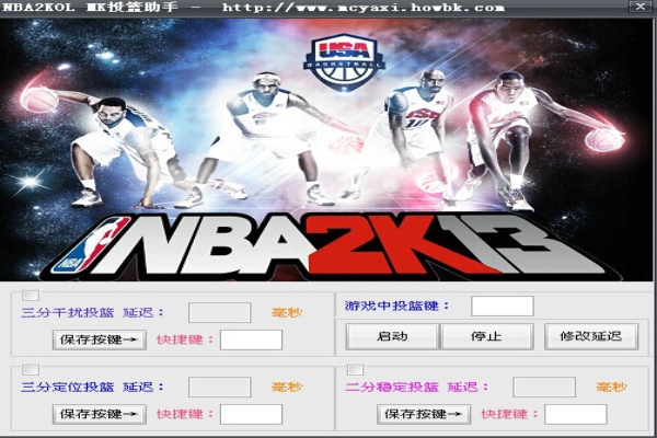 ��nba2k��onlineMKͶ������  ���İ�