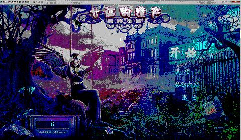 ��Ů�׵��Ų�4:ʮָ���ġ����ĵ�ذ�