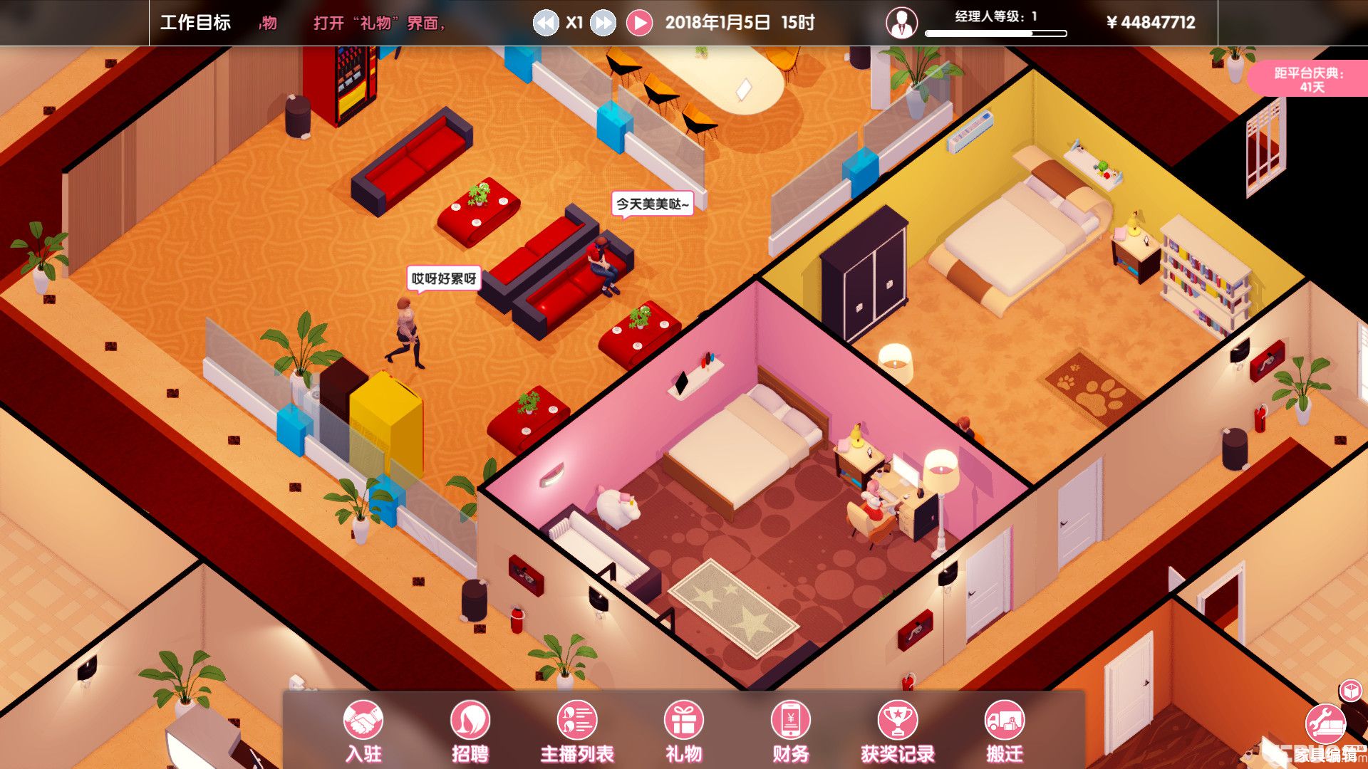 ��Ů�������͹�˾���ٷ�����Steam��ʽ��