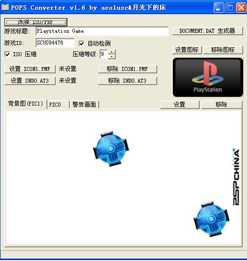 ��pbpתiso���ߡ���Ѱ�v1.6