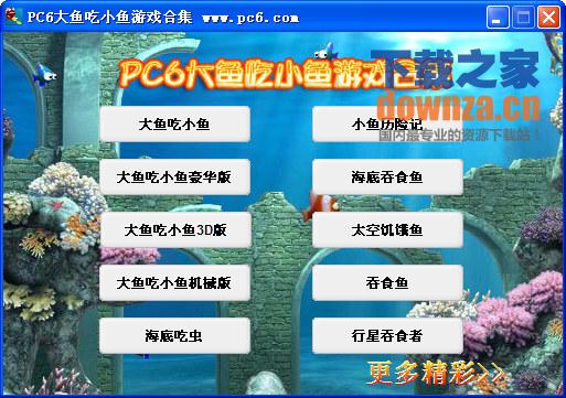 ��PC6�����С����Ϸ��(10��1)������