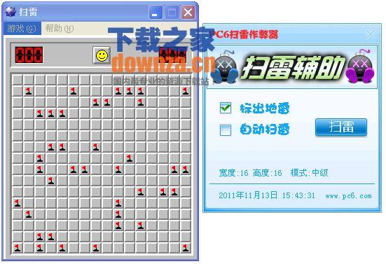 ��PC6ɨ������������ɫ��