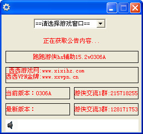 ����������������v16.24���°�