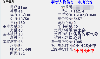 ��Q����ֶ�ħ��������v3.2