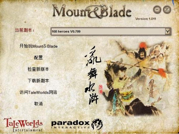 �������뿳ɱ����ˮ�mod���İ桷��ɫ��