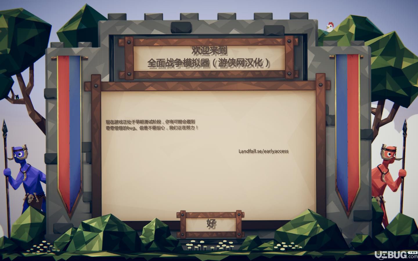 ��ȫ��ս��ģ����������LMAO�����麺������V1.0