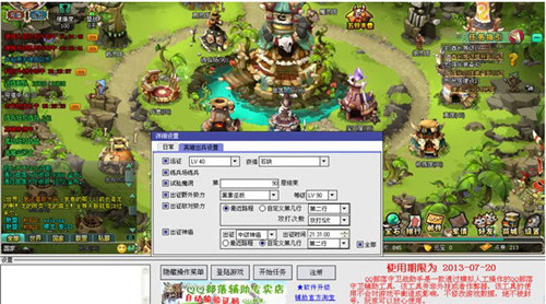 ��QQ��������ս������v4.1.9.0