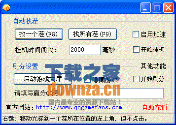 ��QQ������Ҳ���������2.10