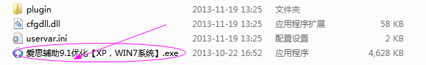 ��QQ�ɳ���˼������v9.4