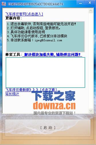 ��qq�ɳ������������°桷V1229 ������