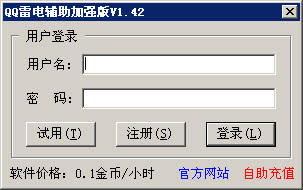 ��QQ�׵縨����ǿ�桷���°�
