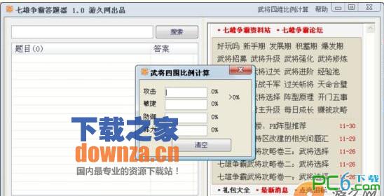 ��qq�������Դ��������°桷�����