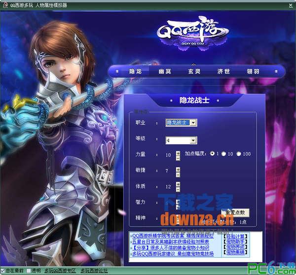 ��qq���ζ�����ӡ�1.6