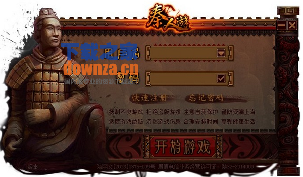 �������Ρ�v8.8.0.0 �ٷ���